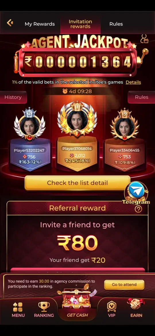 IE777 Game Screenshot